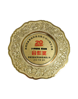 國威賽納合作獎(jiǎng)